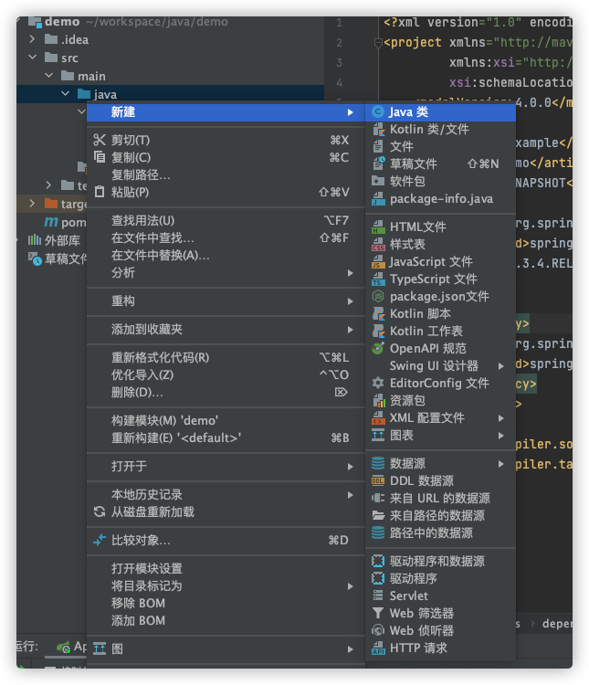 Spring Boot 之 Hello Wrold !插图4