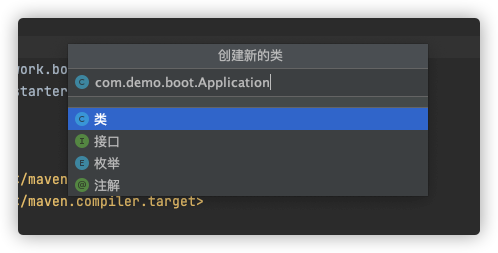 Spring Boot 之 Hello Wrold !插图5